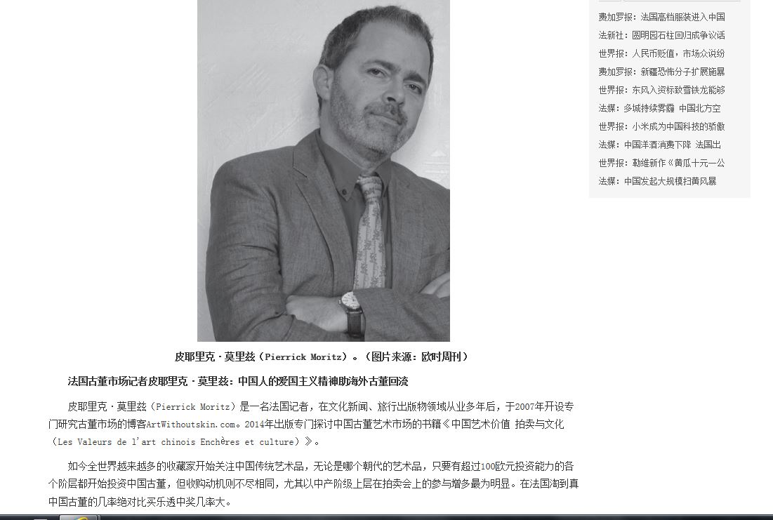 artchinoisoushinet